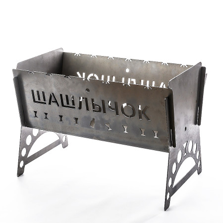 Мангал разборный стальной "Шашлычок" 450*200*250 мм в Владикавказе