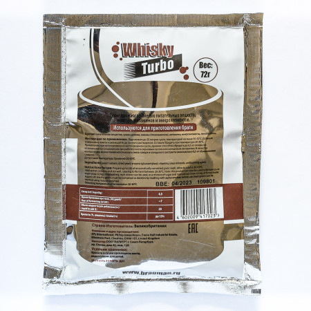 Turbo yeast alcohol BragMan "Whisky TURBO" (72 gr) в Владикавказе