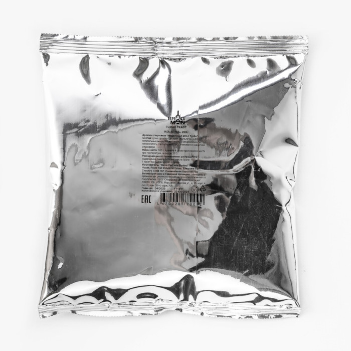 Turbo yeast alcohol BragMan "Industrial" (520 гр) в Владикавказе