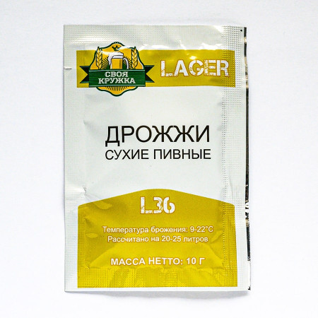 Dry beer yeast "Own mug" Lager L36 в Владикавказе