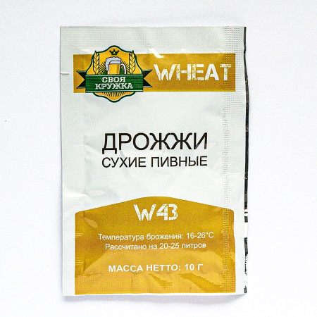 Дрожжи сухие пивные "Своя кружка" Wheat W43 в Владикавказе