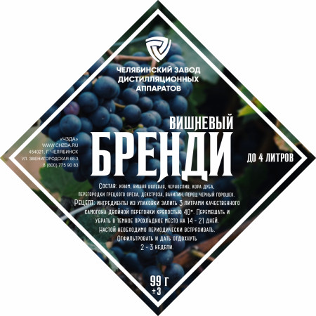 Set of herbs and spices "Cherry brandy" в Владикавказе