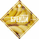 Набор трав и специй "Банановый бренди" в Владикавказе